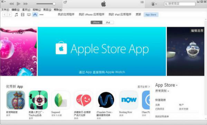 如何将酷狗音乐导入到itunes?酷狗音乐同步到itunes的具体步骤