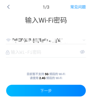 今天分享如何使用天猫精灵