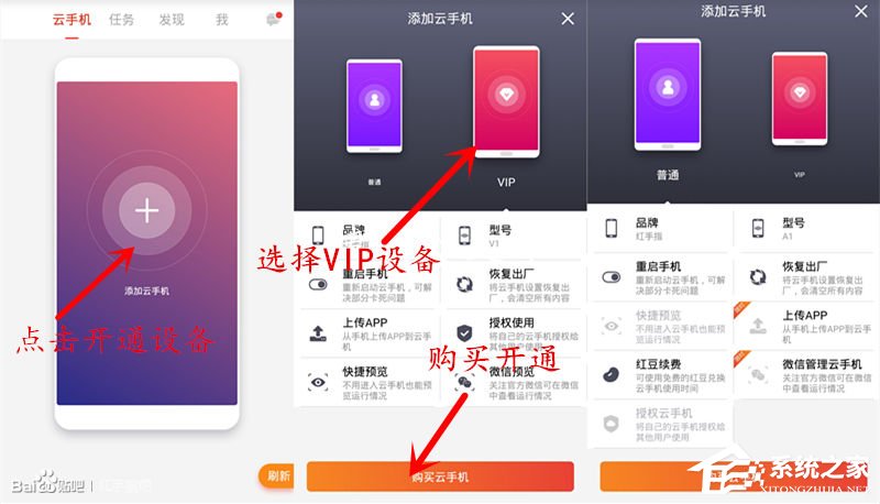 小编分享红手指如何使用