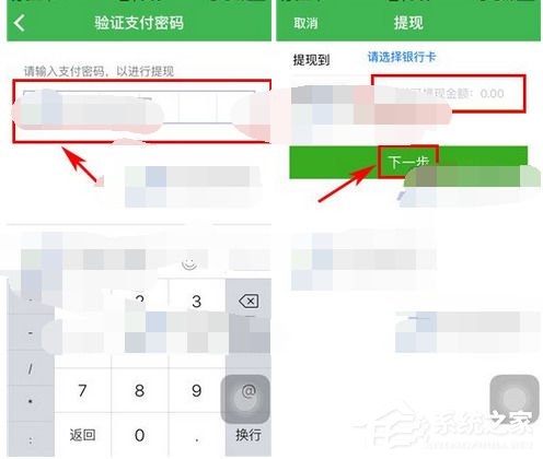 健康猫如何提现?健康猫提现教程