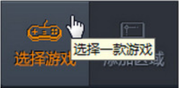 关于怎么在龙珠直播中直播游戏