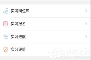 小编教你校友邦怎样写日志