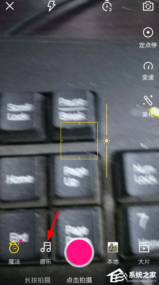 小编教你微视如何改背景音乐