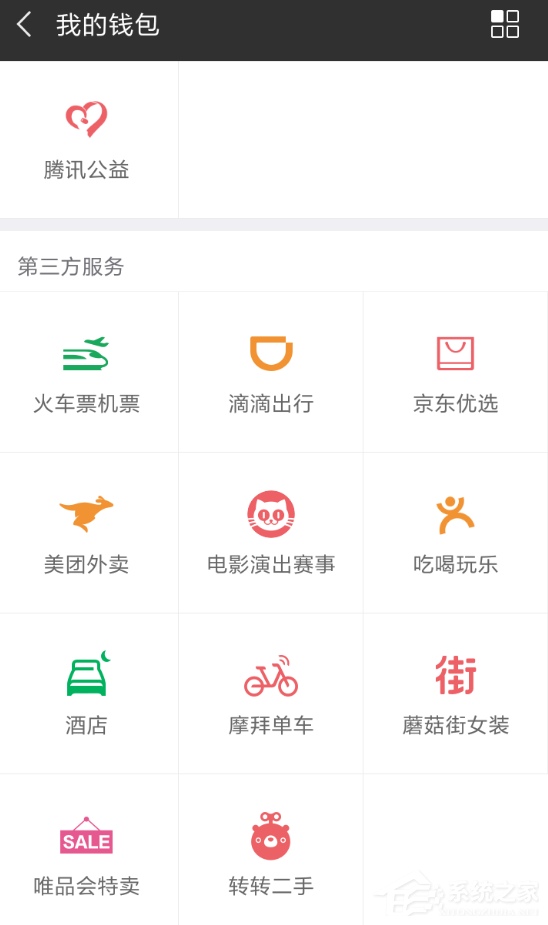 我来教你如何创建京东拼团