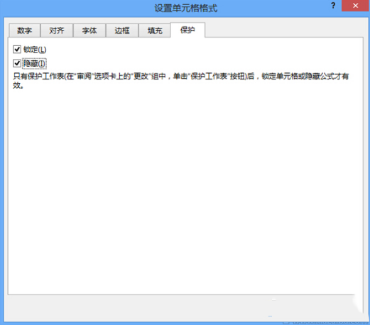 今天分享怎么用excel隐藏公式（excel怎么隐藏公式只显示结果）