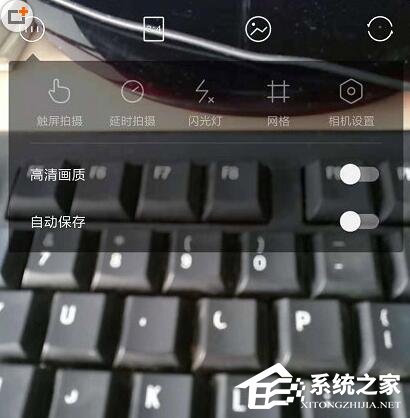 小编分享轻颜相机如何倒计时拍视频