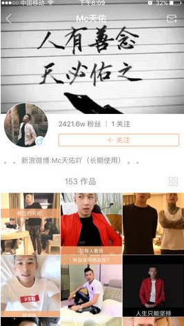 今天说说如何倒放火山小视频