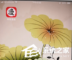 网易漫画如何邀请好友？网易漫画邀请好友的方法