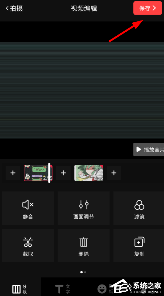 vue如何制作照片视频？vue制作照片视频的方法