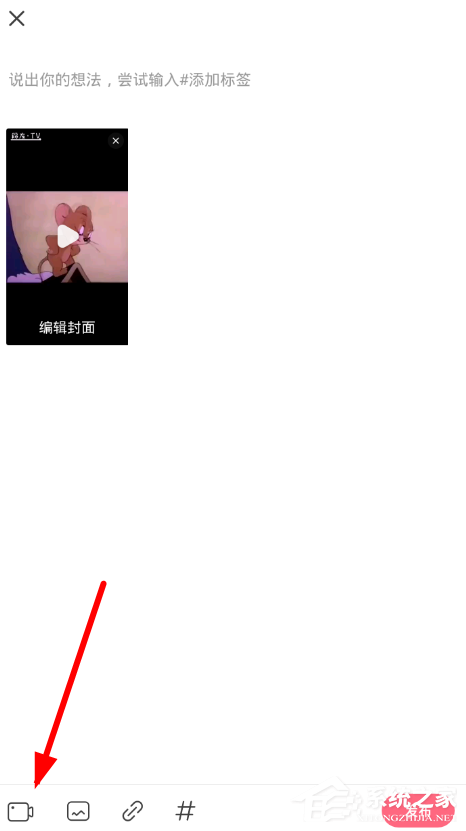 皮皮虾如何上传视频?皮皮虾上传视频的方法