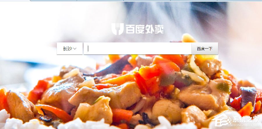 小编分享百度外卖代金券如何用