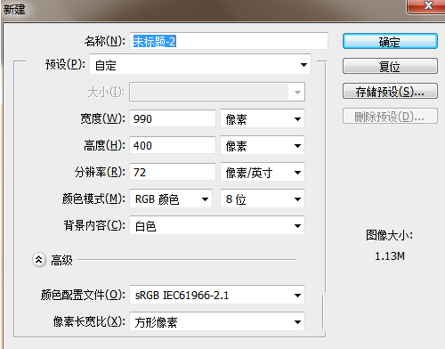 今天说说如何使用PS设计淘宝女士钱包宣传图