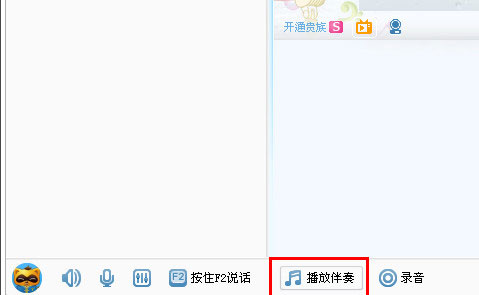 YY语音怎么调麦?YY语音调麦方法介绍