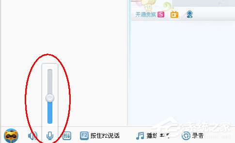 YY语音怎么调麦?YY语音调麦方法介绍
