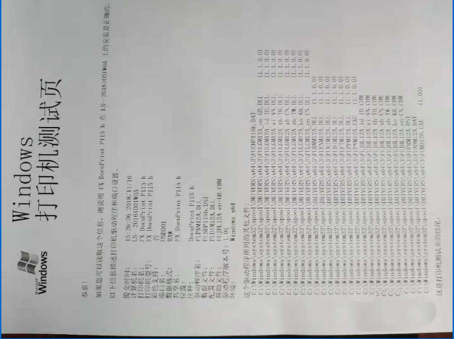 如何解决打印机打印出来有黑影的问题 打印机打印出来有黑影的解决方法