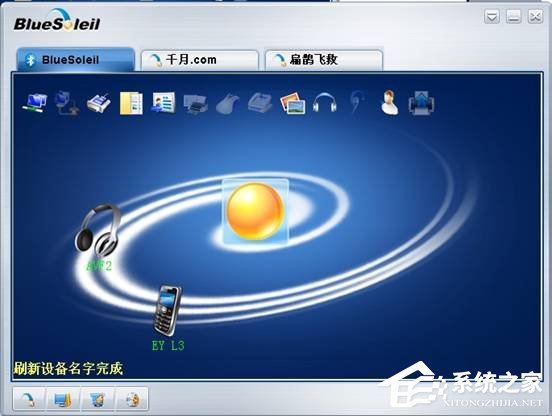 千月蓝牙驱动如何用？千月驱动程序的使用方法