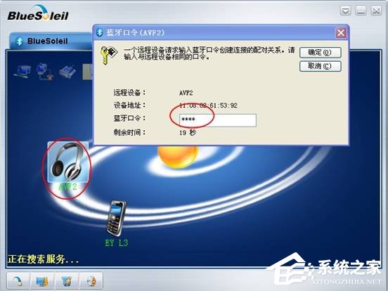 千月蓝牙驱动如何用？千月驱动程序的使用方法