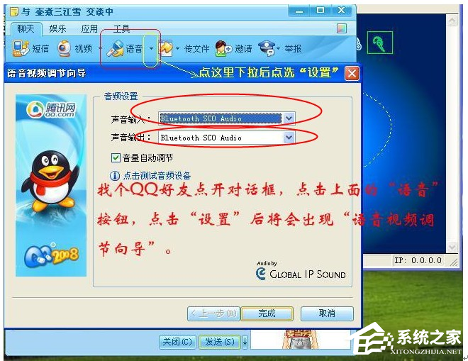 千月蓝牙驱动如何用？千月驱动程序的使用方法