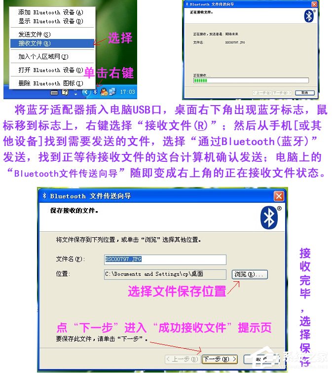 千月蓝牙驱动如何用？千月驱动程序的使用方法