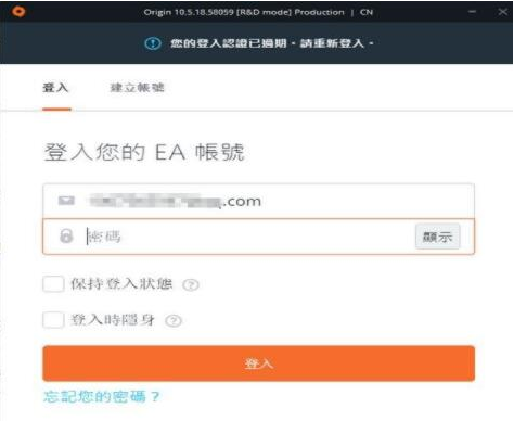 如何解决win10 1803无法安装origin的问题 运行origin闪退的解决办法