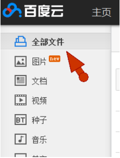 百度云我来教你失败怎么办 百度云我来教你失败的原因