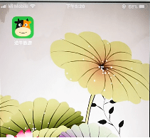 关于途牛旅游怎么绑定银行卡