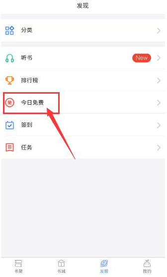 小编教你如何在逐浪小说app中免费观看小说