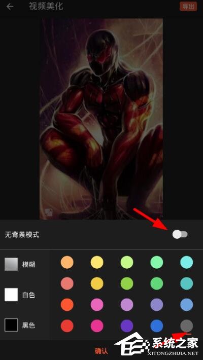 乐秀APP如何改背景?乐秀APP改背景的方法