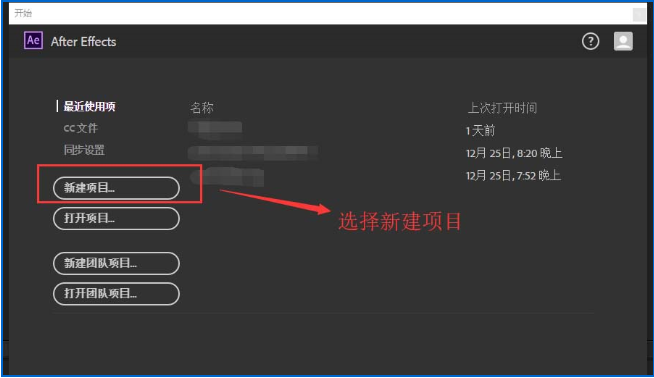 如何用AE制作单个图层不断变色的动画