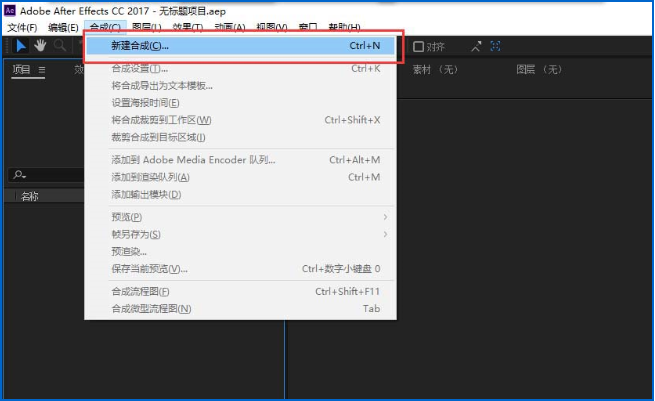 如何用AE制作单个图层不断变色的动画
