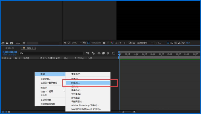 如何用AE制作单个图层不断变色的动画