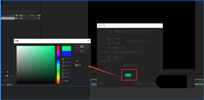 如何用AE制作单个图层不断变色的动画