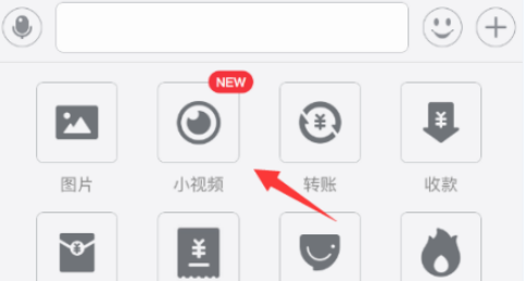 怎么在支付宝中发布小视频 在支付宝中发布小视频的教程