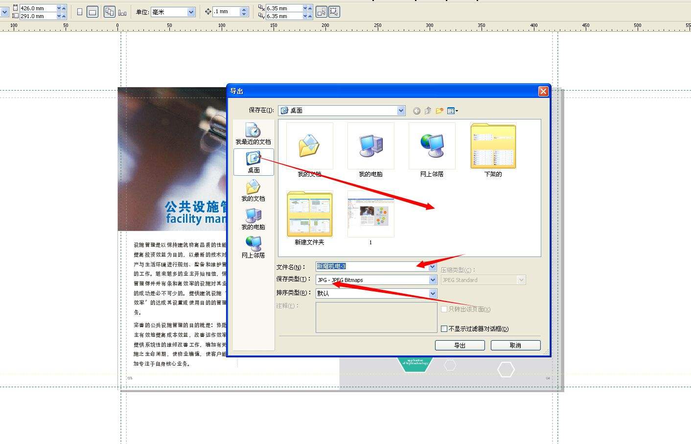 我来教你cdr文件怎样打开（cdr文件怎么用ps打开）