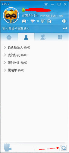 我来教你YY语音怎么看电影视频