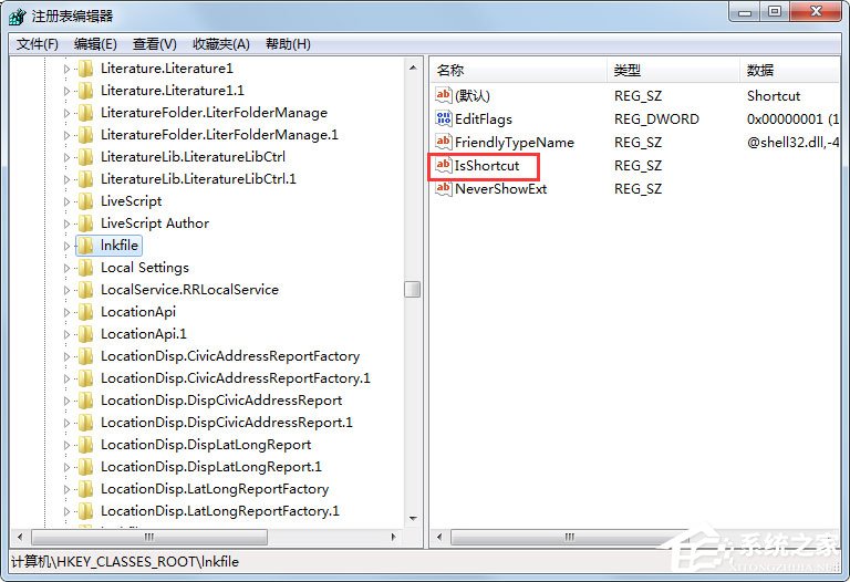 Win7快捷方式去箭头的具体方法