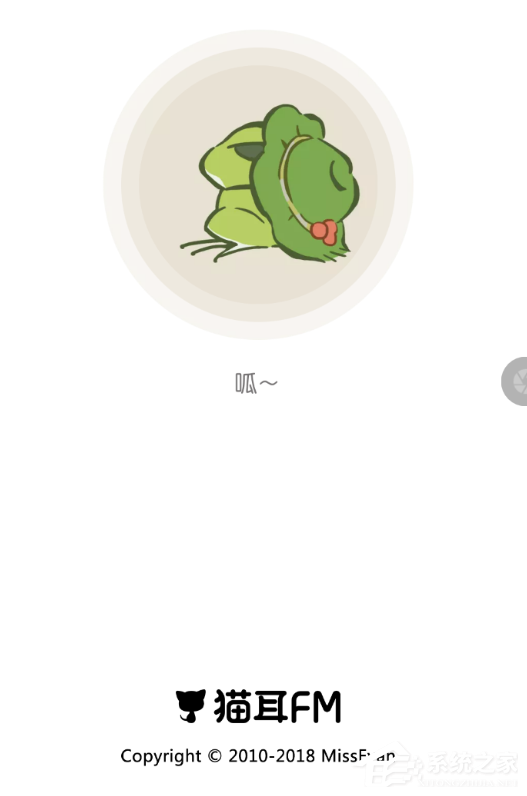 我来教你猫耳fm如何设置启动音（猫耳怎么设置启动音）