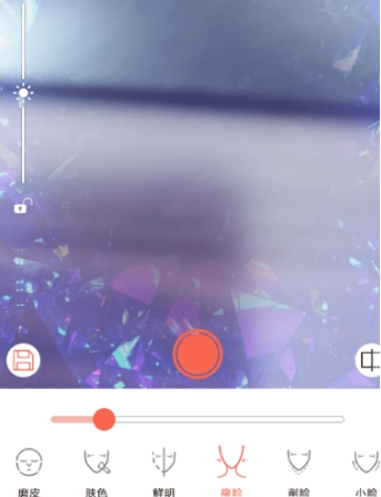 如何使用无他相机APP中的瘦脸特效 使用无他相机APP中的瘦脸特效具体教程