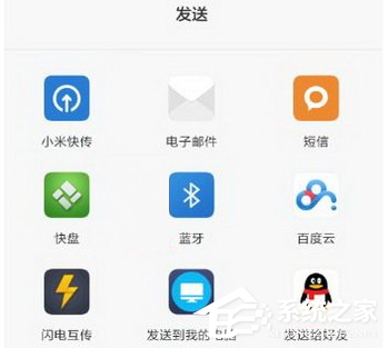 荔枝fm音频怎么导出？荔枝fm音频导出教程