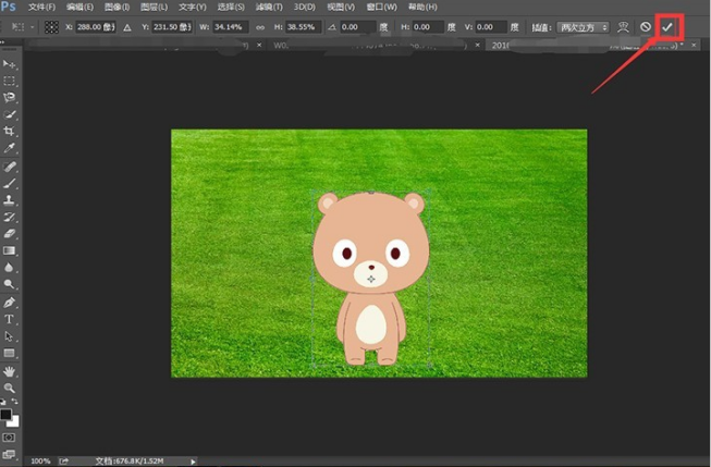 如何使用Ps抠图 使用Ps抠图的具体方法
