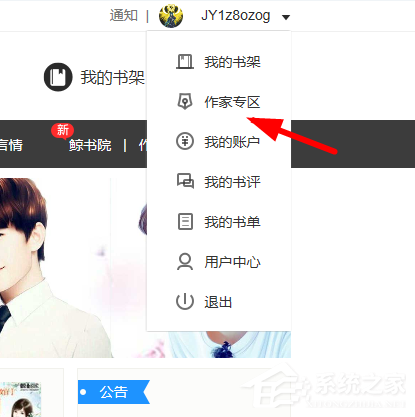 小编教你鲸鱼阅读如何成为作者