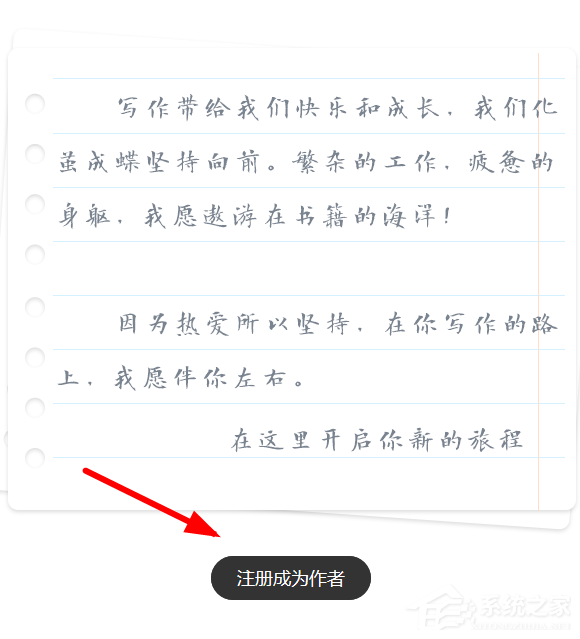 鲸鱼阅读如何成为作者？鲸鱼阅读成为作者的方法
