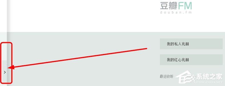 小编教你豆瓣fm怎么搜索电台（豆瓣fm电台在线收听）