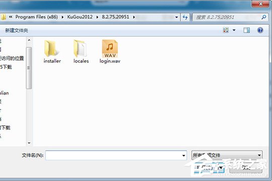 酷狗音乐如何上传歌曲?上传音乐到云盘的教程