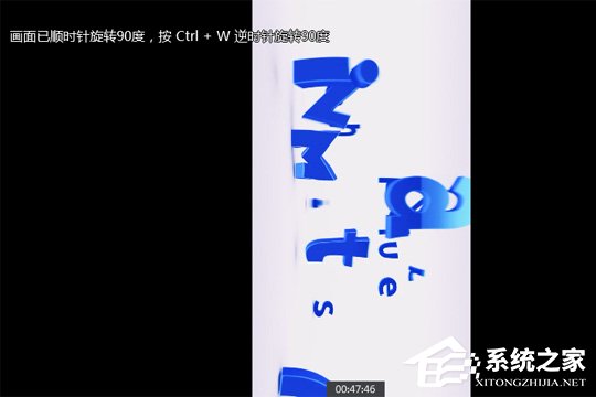 爱奇艺万能播放器如何旋转视频?爱奇艺快捷键方法了解一下