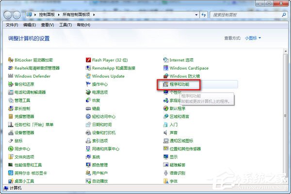 网易CC怎么卸载?网易CC卸载方法介绍