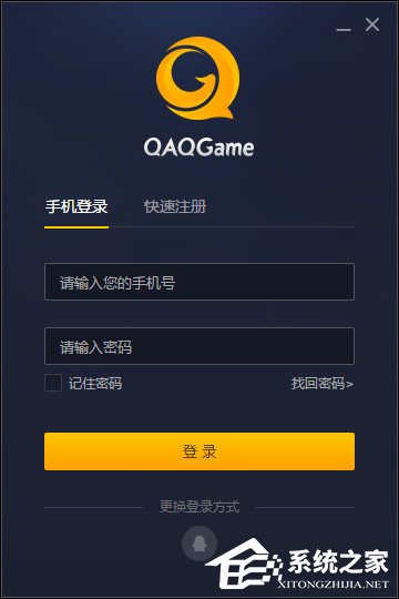 QAQGAME游戏加速器怎么安装？QAQGAME游戏加速器安装方法