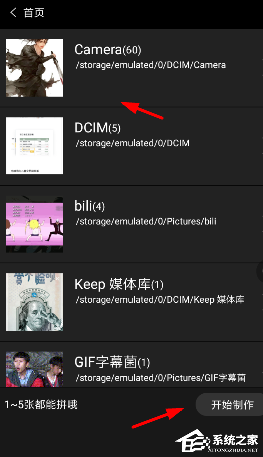 海报工厂如何编辑文字?海报工厂编辑文字的方法