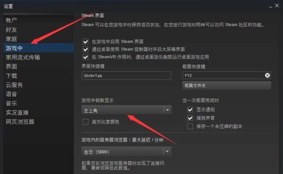 如何查看绝地求生大逃杀帧数延迟 查看绝地求生大逃杀帧数延迟的教程