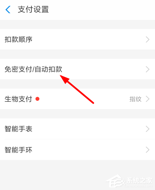 快看漫画会员怎么取消自动续费？快看漫画会员取消自动续费的方法